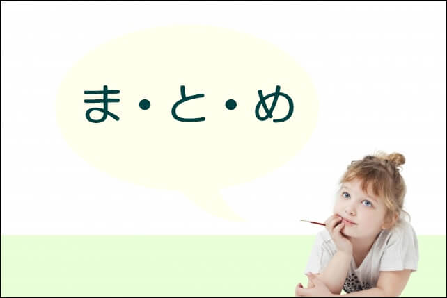 うつ病になったら出世できない そもそも出世して良いことあんの 諦めるのが最善手かもしれない うつ時間の過ごしかた